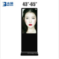 43"the  floor standing advertising digital signage software update I3/I5/7of CPU